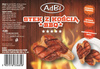 AL202 A'LA STEK Z KOŚCIĄ BBQ 300g - 15szt