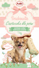C05 Happy happer cookies mix 6.5cm   1kg 